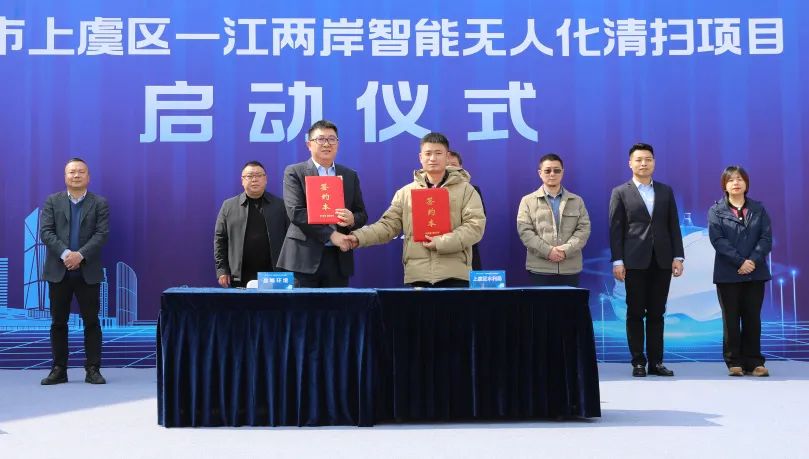 紹興首個智能無人化清掃項目啟動！盈峰環(huán)境邁入AI+清潔服務(wù)機器人3.0時代